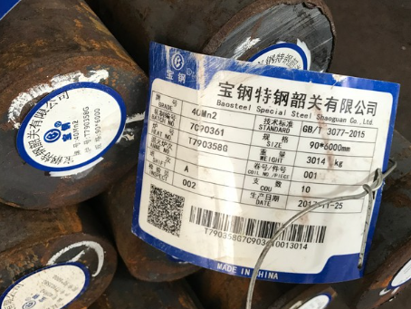会宁40Mn2合金结构钢