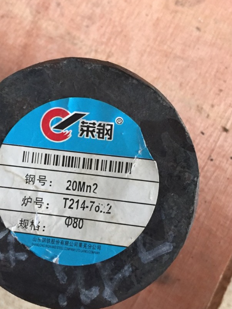 会宁20Mn2合金结构钢
